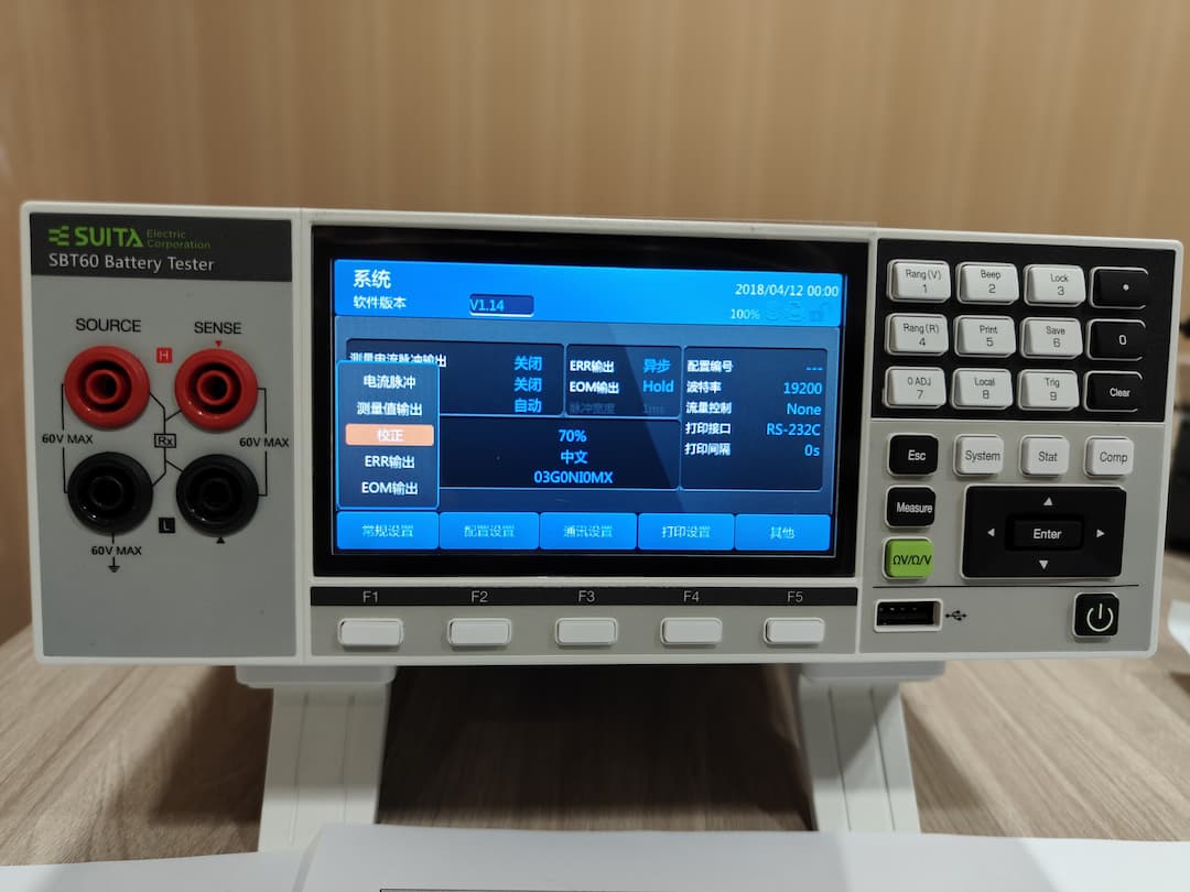 Calibration function