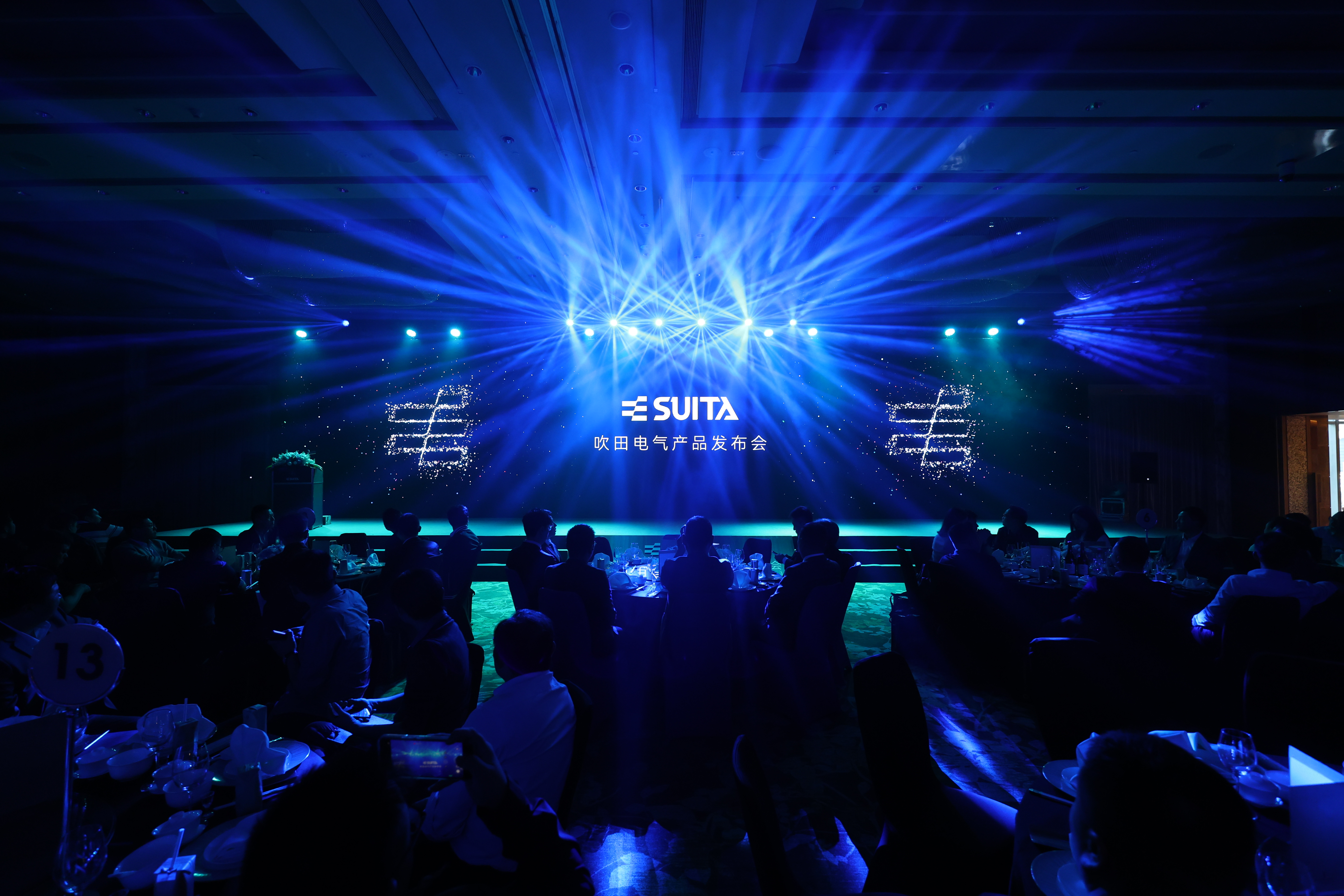 The product launch event of Suita Electric was successfully held
