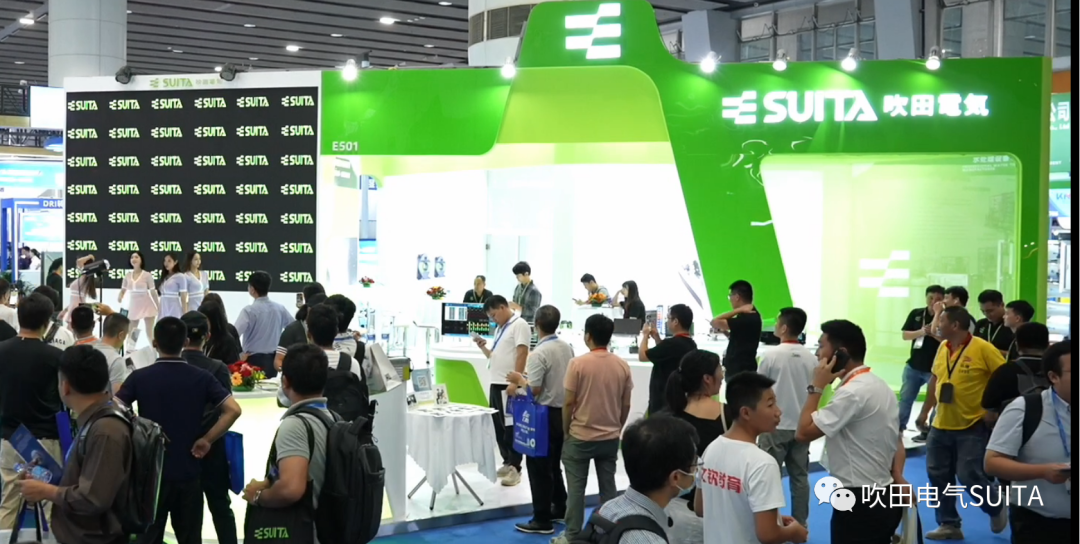 Suita Electric is invited to participate in the 2023 China Battery Industry (Guangzhou) Summit Forum
