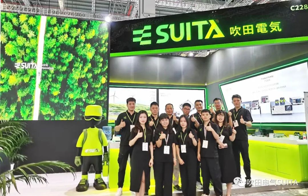 Suita Electric's appearance at the Munich Shanghai Electronics Exhibition attracts attention